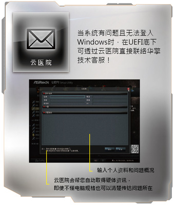 華擎H81M-HDS主板 經(jīng)典入門(mén)之選，搭載LGA 1150平臺(tái)