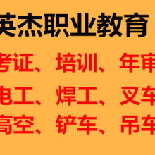 廣州英杰君職業(yè)信息咨詢服務(wù)部 專(zhuān)業(yè)賦能，助力職業(yè)發(fā)展與人才匹配
