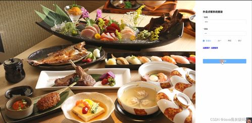 基于SpringBoot與Vue的外賣(mài)點(diǎn)餐系統(tǒng)設(shè)計(jì)與實(shí)現(xiàn)