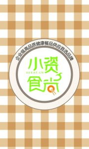 四川小資食尚餐飲管理 融合地域文化與現(xiàn)代經(jīng)營(yíng)理念