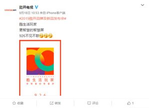 5G時代，誰將主宰智慧家居的控制權？品牌管理的戰略抉擇