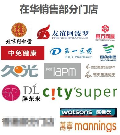 30年深耕，階梯式拓展 澳琳達在中國市場鑄就門店網絡核心優勢