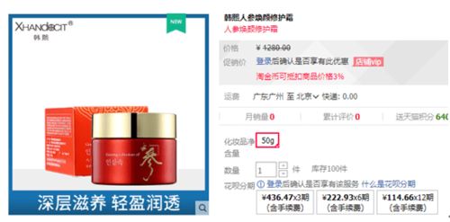 廣州泊美化妝品公司質量管理存缺陷，旗下韓熙等品牌產品抽檢不合格引關注