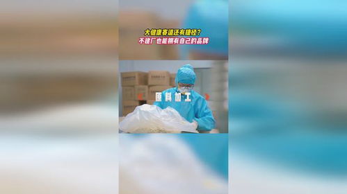 中農科富硒食品 一體化服務賦能健康食品產業(yè)新生態(tài)